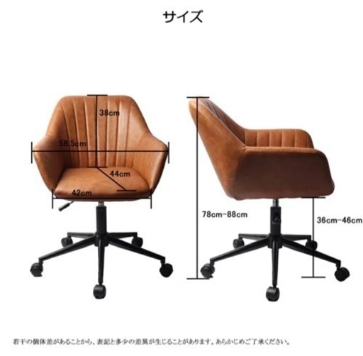 デスクチェア オフィスチェア パソコンチェア ワークチェア