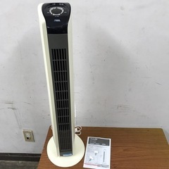 K2309-200 YUASA タワーファン リモコン付き 動作...
