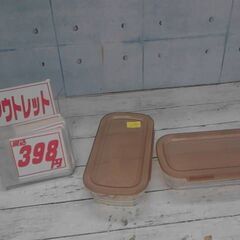HARIO 耐熱ガラス 保存容器
