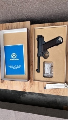 マルシン 南部14年式前期型ガスガン マガジン2つ付き