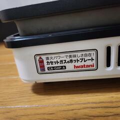 Iwatani カセットコンロ 焼き上手さん‪α‬ 鉄板の画像