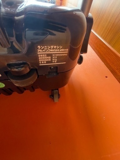 アルインコ製　ランニングマシーン　型式:AFR1115