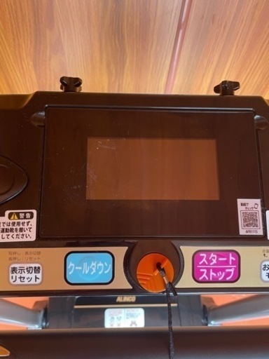 アルインコ製　ランニングマシーン　型式:AFR1115