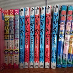 漫画約300～400冊の画像