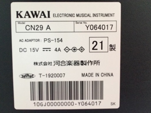 e126 KAWAI CN-29A 2021年製　電子ピアノ　カワイ