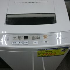 (2023.11.06お買い上げありがとうございます。)（５７㎝幅）アクア　全自動洗濯機６.０ｋｇ　２０２０年製　AQW-S60H　2～3人世帯　５７ｃｍ幅　　高く買取るゾウ八幡東店