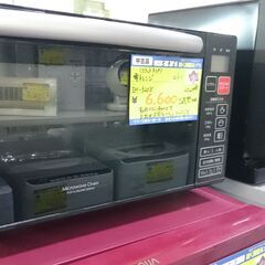（2023.9.15お買い上げありがとうございます。）ニトリ　電子レンジ　２０２０年製　EM-520X　　高く買取るゾウ八幡東店の画像