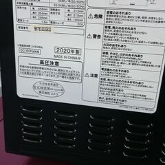 （2023.9.15お買い上げありがとうございます。）ニトリ　電子レンジ　２０２０年製　EM-520X　　高く買取るゾウ八幡東店の画像