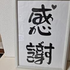 出来る事は、どんな事でもお手伝いします。