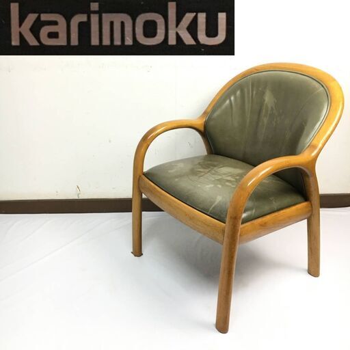 ut10/67 karimoku カリモク 本革張り アームチェア ダイニングチェア １脚 レザー 食卓椅子 食堂椅子 肘掛け椅子 肘付き椅子〇