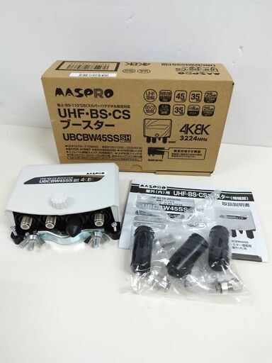 MASPRO/マスプロ UHF・BS・CS ブースター UBCBW45SS