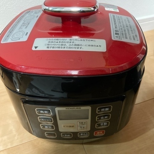 マイコン電気圧力鍋　コイズミ　値下げ交渉可能