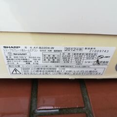 エアコン　SHARP製の画像