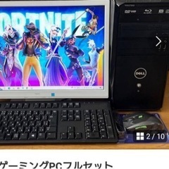 パソコン代理出品 生活難の為出品ノークレームノーリターン
