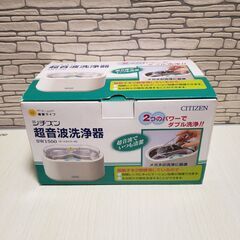 CITIZEN SW1500 シチズン　超音波洗浄器
