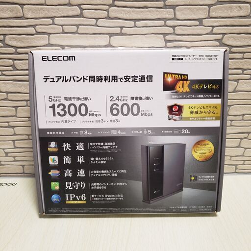 エレコム WiFi 無線LAN ルーター 1300+600Mbps
