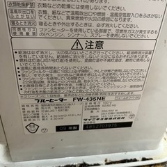 石油ファンヒーター　ブルーピーターの画像