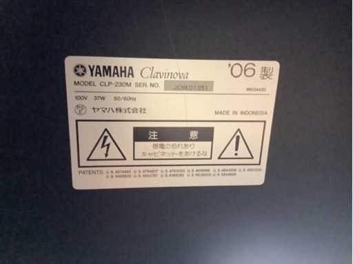 【リサイクルサービス八光】2006年製　ヤマハ　Clavinova　CLP-230M