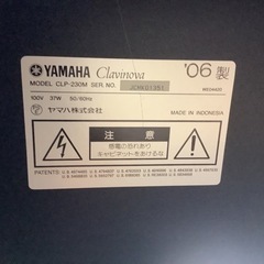 【リサイクルサービス八光】2006年製　ヤマハ　Clavinova　CLP-230Mの画像