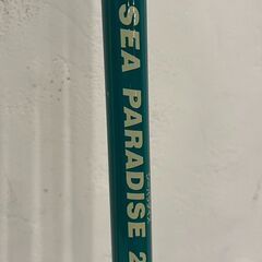 ✨🔔期間限定🔥ジモティー特別価格🔔✨中古釣竿 ダイワ シーパラダイス SEA PARADISE 2700ｍｍ オールド釣竿 船釣り 沖 サーフの画像