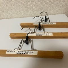 IKEAズボンハンガー3個