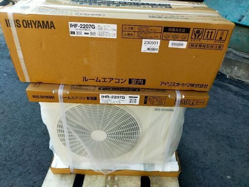 新品 アイリス2.2kw 6-8畳用 2023年製モデル ③ 標準取り付け込み　51000円