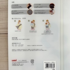 buddybuddy かんたんネット ベーシック ブラウンの画像