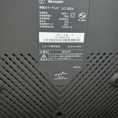 テレビ　32型の画像