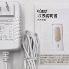 美品★ フラッシュ 脱毛器 低温サファイア冷却 無制限照射回数 家庭用 脇無痛ケア ツルスベ美肌 液晶ディスプレイ  ＊＊除菌 保湿ジェル 500mlを１本サービスの画像