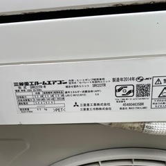 三菱　エアコン　SRK22TR  2.2KW 2014年製●AA08W060