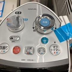 ★コイズミ★温風　送風機の画像