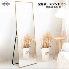 全身鏡 スタンドミラー 姿見 鏡 壁掛け かがみ 150*40c...