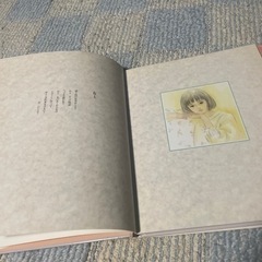 はつ恋　おおた慶文画集の画像