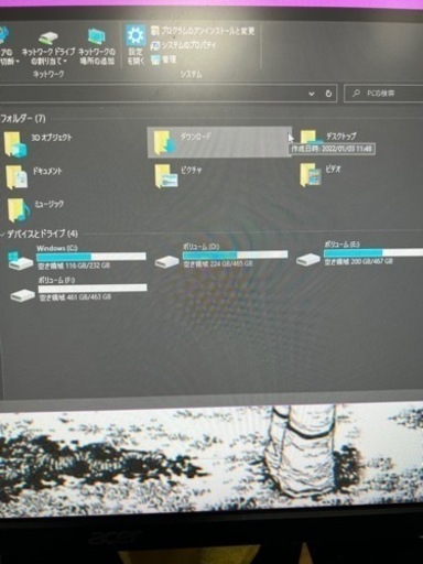ゲーミングPC モニターセット