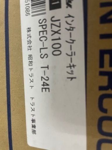 JZX100 インタークーラー　GReddy