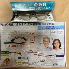美品✨ドゥーライフワン