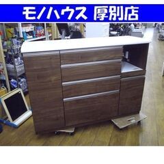 古賀家具 ミドルレンジボード オープンカウンターエイト 幅140㎝ 引出しソフトクロージング  キャビネット 食器棚 KOGA 天板 白エナメル 札幌 厚別店