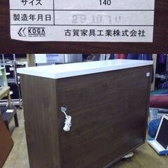 古賀家具 ミドルレンジボード オープンカウンターエイト 幅140㎝ 引出しソフトクロージング  キャビネット 食器棚 KOGA 天板 白エナメル 札幌 厚別店の画像