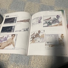 叶　スーパーPinup!の画像