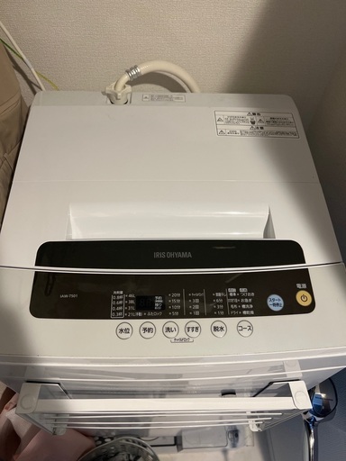 洗濯機(5kg)