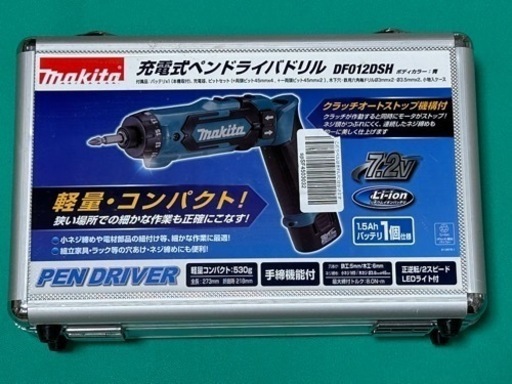 マキタ製 充電式ペンドライバドリル DFO12DSH