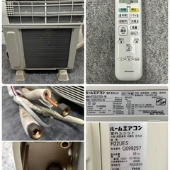 ダイキン DAIKIN ルームエアコン ～6畳 風ないス運転 さらら除湿 