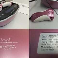 ケノン ke-non フラッシュ式脱毛器 NIPL-2080 ピンク 「基本送料無料