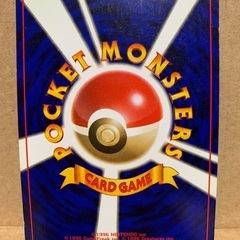 値下げしました！ポケモンカード旧裏　ミュウツーの画像