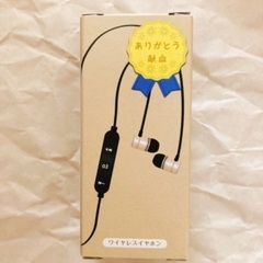 限定 ワイヤレスイヤホン 新品 未使用