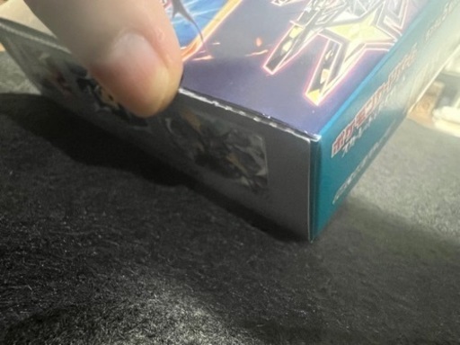 黒炎の支配者ぺりぺり付きBOX入り40パック