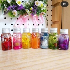 ハーバリウム瓶　色々の画像
