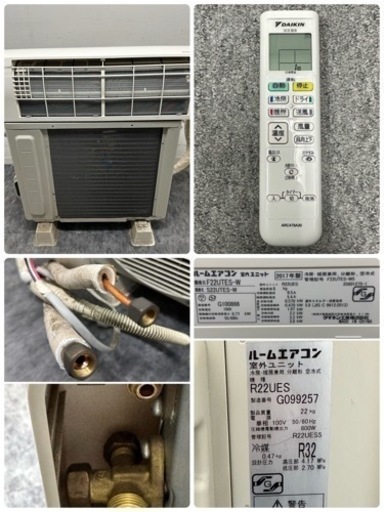 DAIKIN　ダイキン　ルームエアコン　～６畳　風ないス　さらら除湿　２０１７年製　F22UTES-W　①