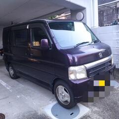 早い早い者勝ち　ホンダ　バモス　車検あり