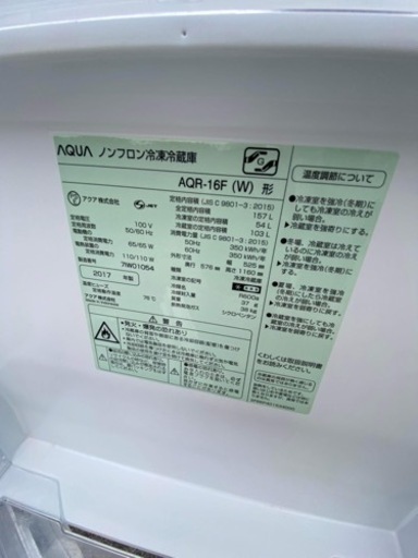 ?ノンフロン冷凍冷蔵庫✅設置込み㊗️保証あり?配達可能。